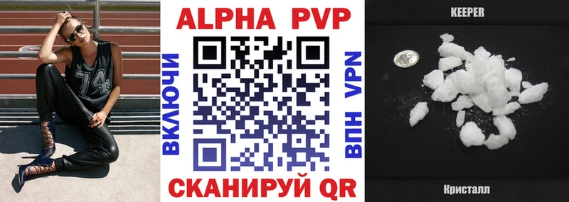 APVP СК КРИС Приволжск
