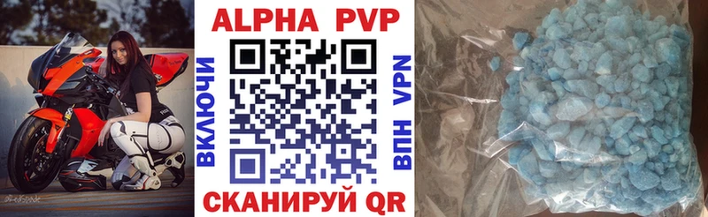 ОМГ ОМГ зеркало  Приволжск  Alfa_PVP кристаллы 