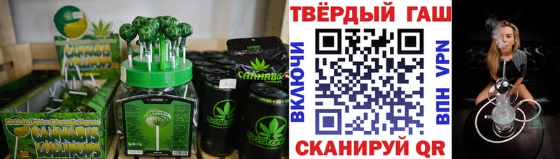 Печенье с ТГК марихуана  закладка  Приволжск 