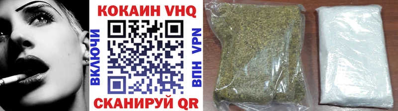 COCAIN Колумбийский  Приволжск 