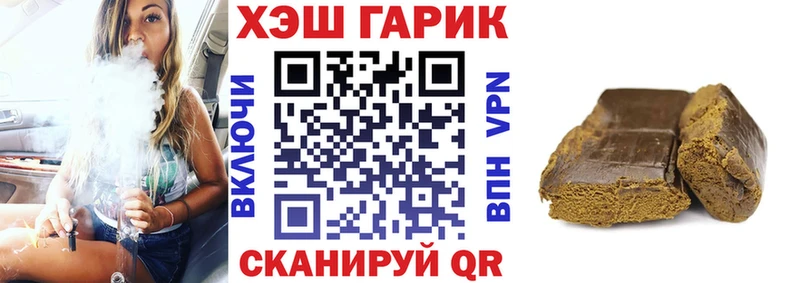 Гашиш хэш  ссылка на мегу маркетплейс  Приволжск  сколько стоит 