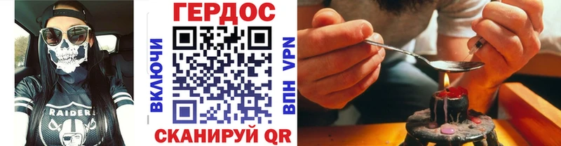 наркотики  Приволжск  Героин Афган 