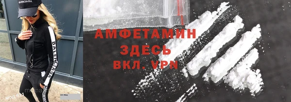 герыч Нязепетровск
