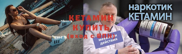 крисы Волоколамск