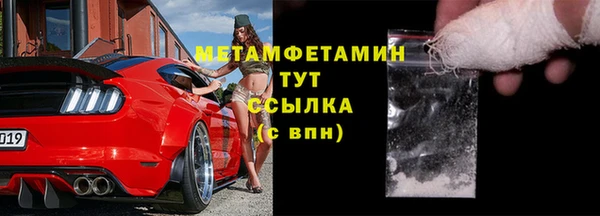 метамфетамин Белоозёрский