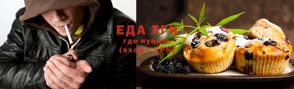 мефедрон VHQ Беломорск