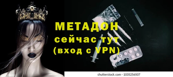 герыч Нязепетровск