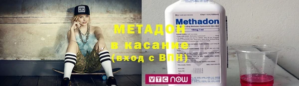 герыч Нязепетровск