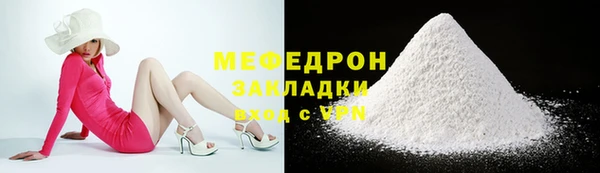 прущие крисы Всеволожск