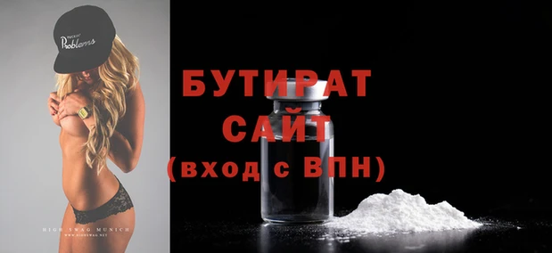 трава Вуктыл