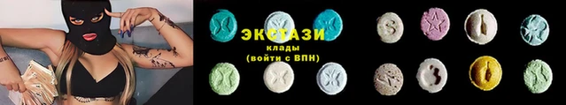 марки nbome Чита