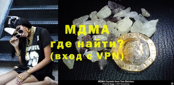 ALPHA-PVP Белоозёрский
