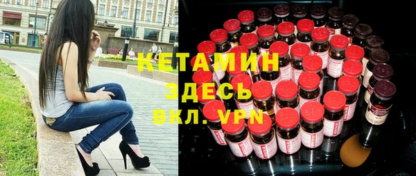 кристаллы Новозыбков