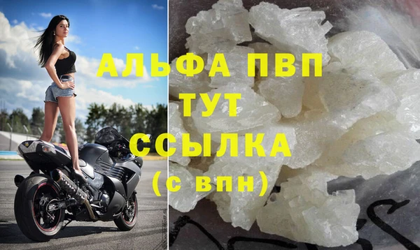 прущие крисы Всеволожск