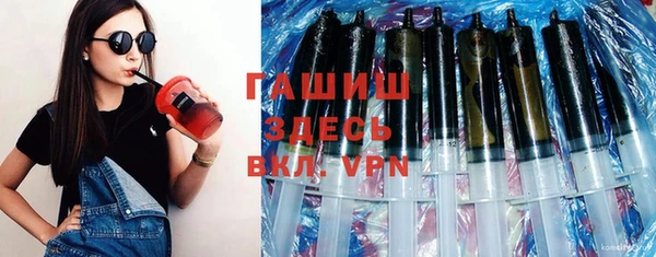 прущие крисы Всеволожск
