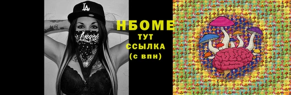 прущие крисы Всеволожск