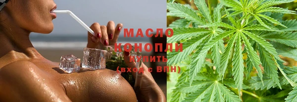 трава Белокуриха