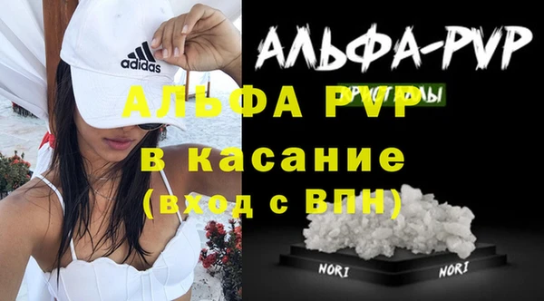 трава Вуктыл