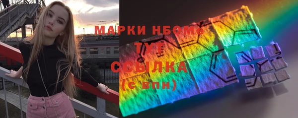 метамфетамин Белоозёрский