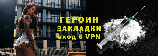 трава Вуктыл