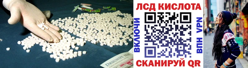 LSD-25 экстази ecstasy  Приволжск 