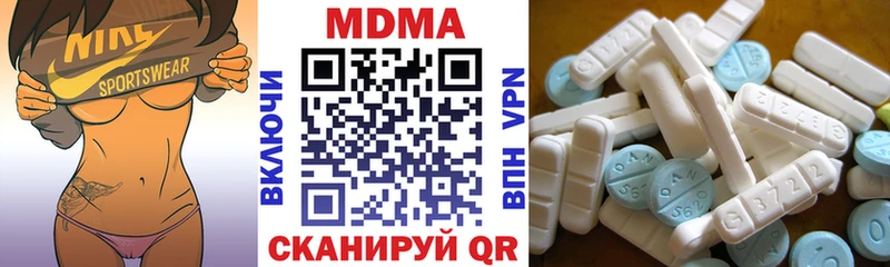 MDMA кристаллы  Приволжск 