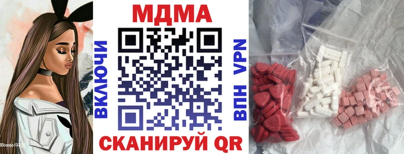 МДМА молли Приволжск