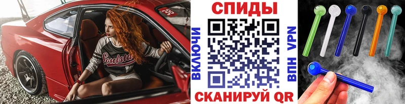 МЕТАМФЕТАМИН кристалл  Приволжск 