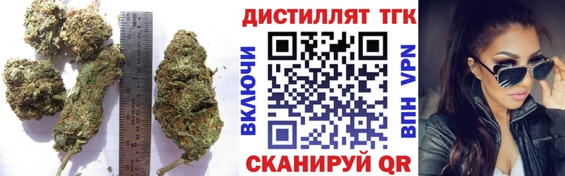 omg ссылки  Приволжск  Дистиллят ТГК вейп 